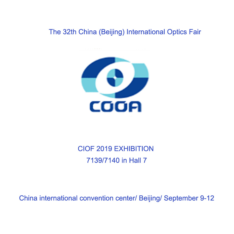Den 32: e Kina (Peking) International Optics Fair